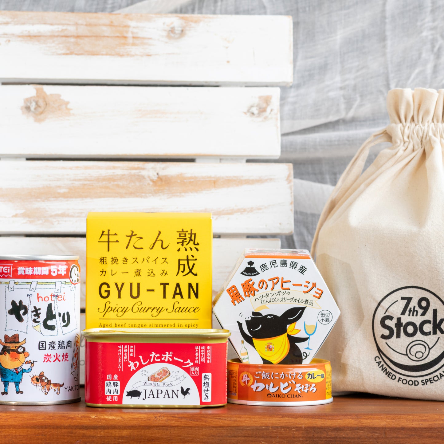 3000円肉セット 情報