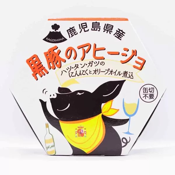 黒豚ハツ・タン・ガツのアヒージョ
