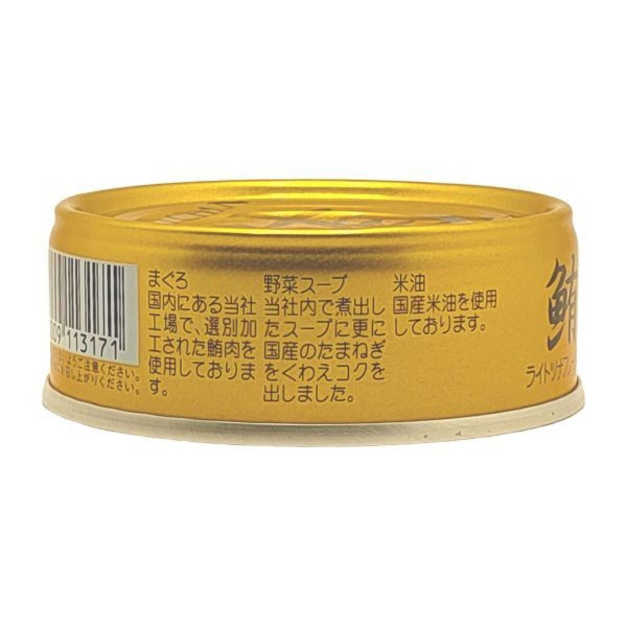 あいこちゃん金のまぐろ油漬け 情報