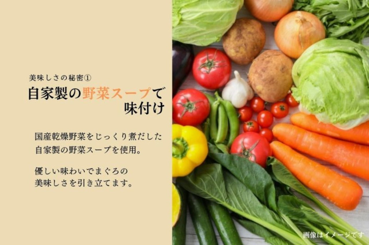あいこちゃん銀のまぐろ水煮 情報