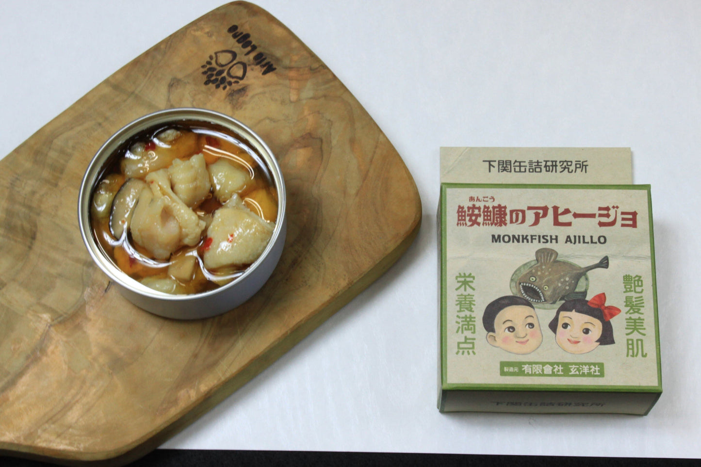 鮟鱇のアヒージョ イメージ画像