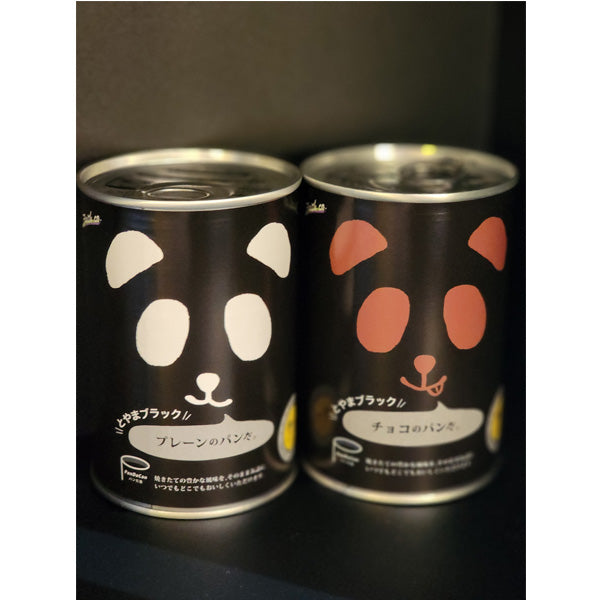 とやまブラック プレーン・チョコのパンだ