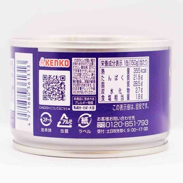 【日本缶詰大賞 グランプリ受賞】CANDISH 背徳のガーリックバター 情報