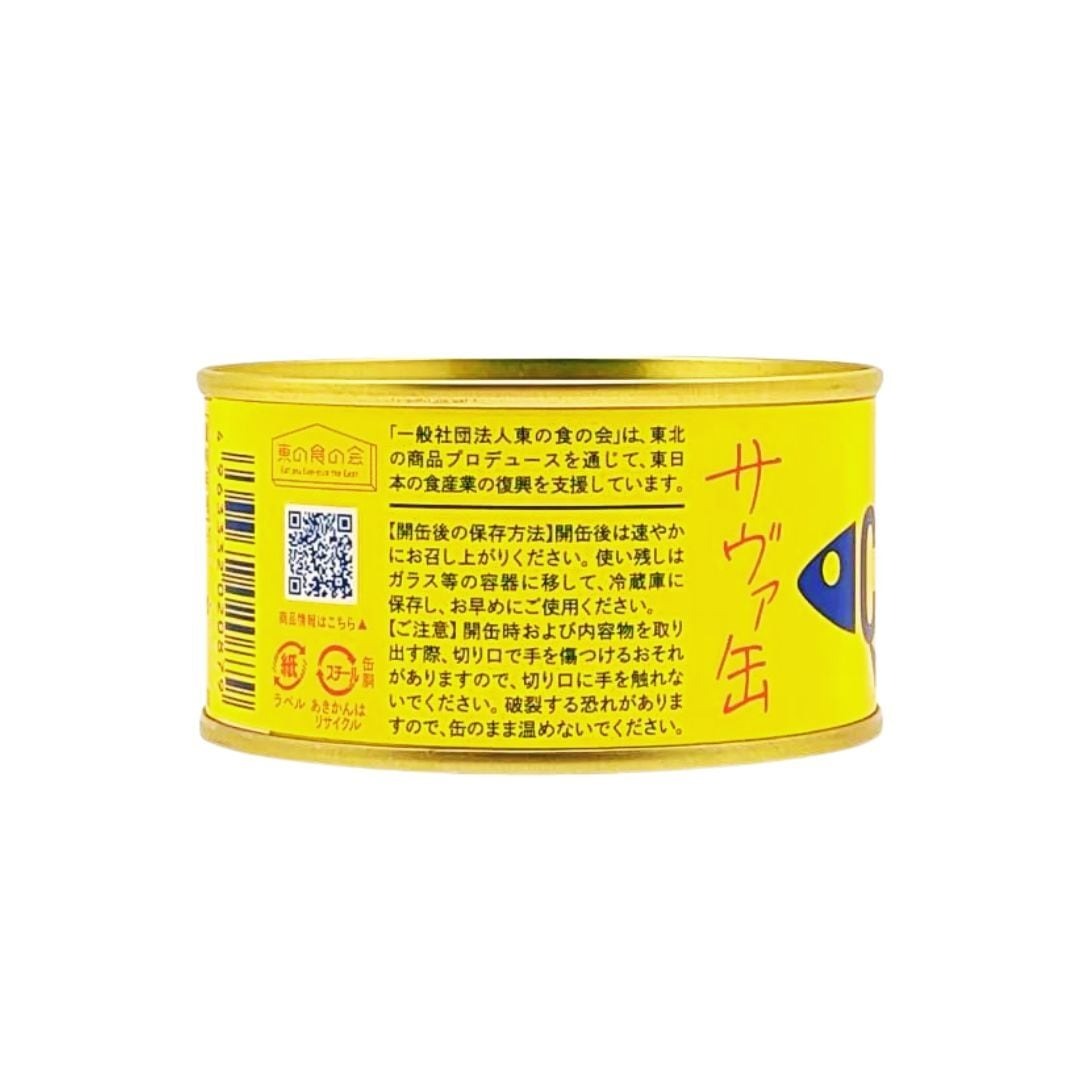 サヴァ缶 国産サバのオリーブオイル漬け 情報