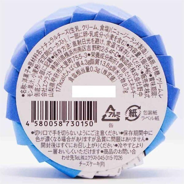 缶スイーツ チーズケーキ カモメ 情報