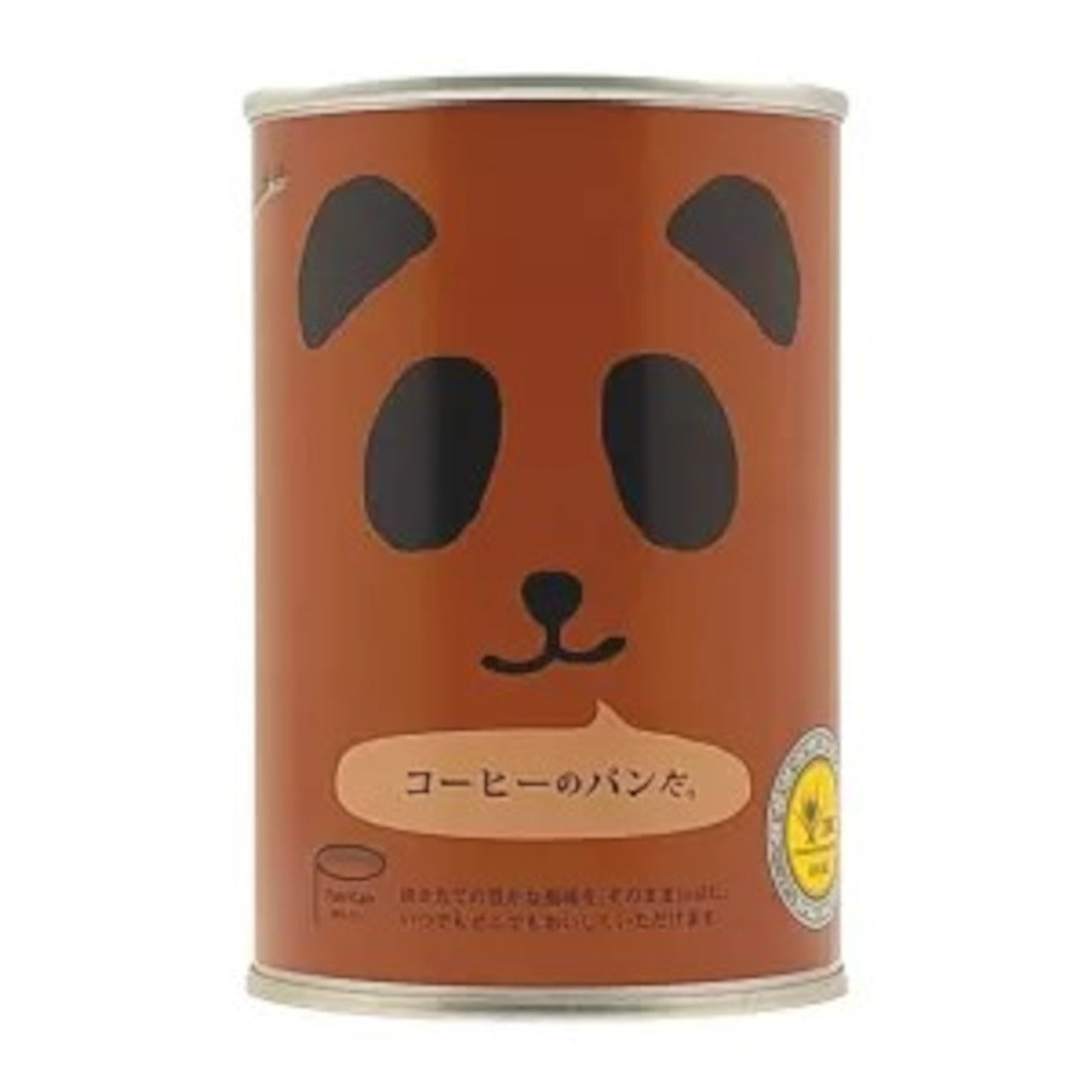 パンの缶詰 コーヒーのパンだ