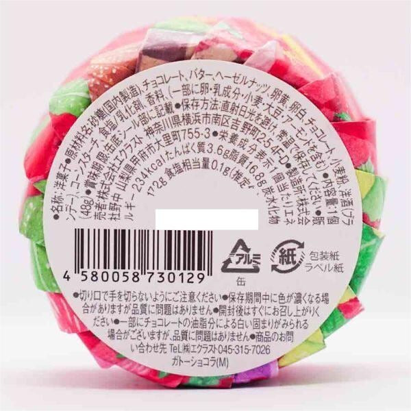 缶スイーツ ガトーショコラ くま 情報