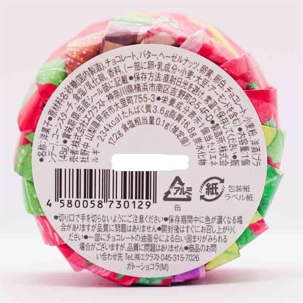 缶スイーツ ガトーショコラ ネコ 情報