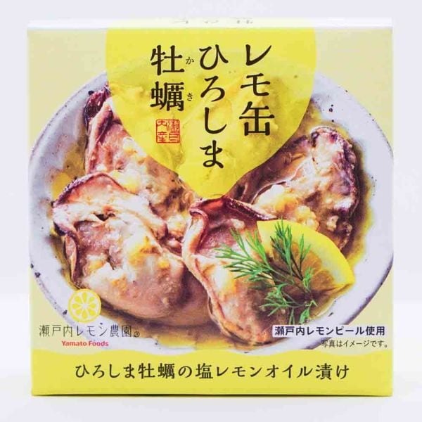 レモ缶 ひろしま牡蠣
