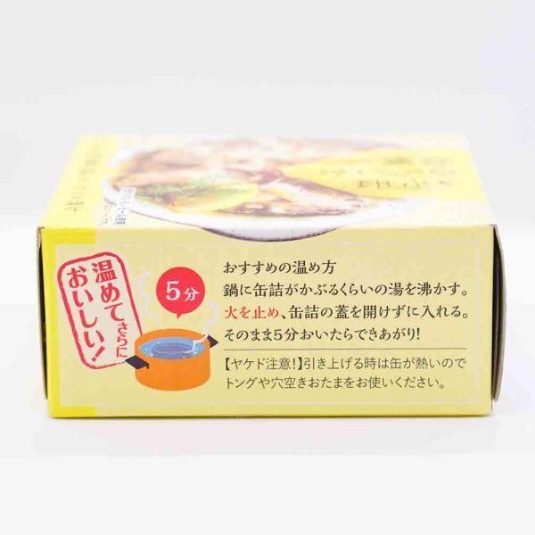 レモ缶 ひろしま牡蠣 情報