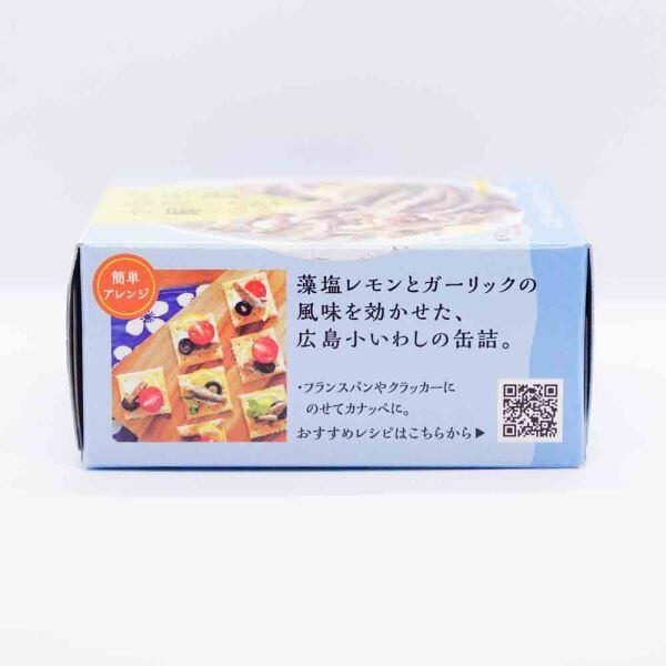 レモ缶 ひろしま小鰯のアヒージョ 情報