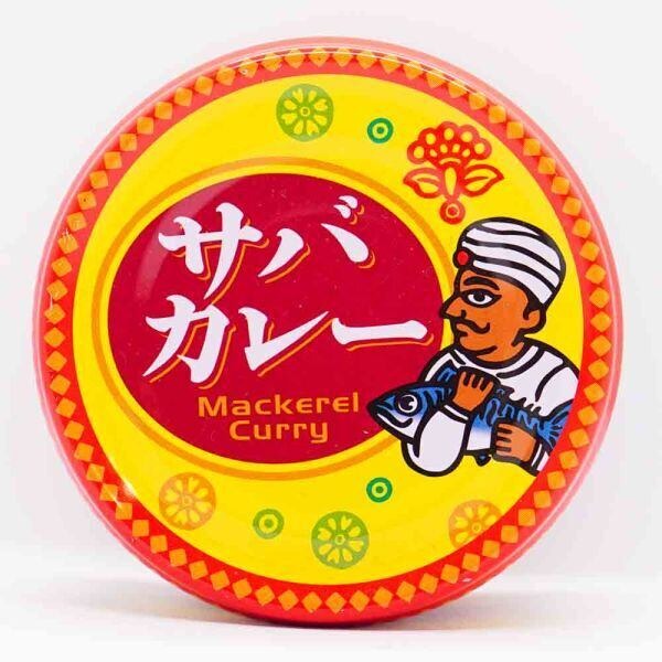 サバカレー