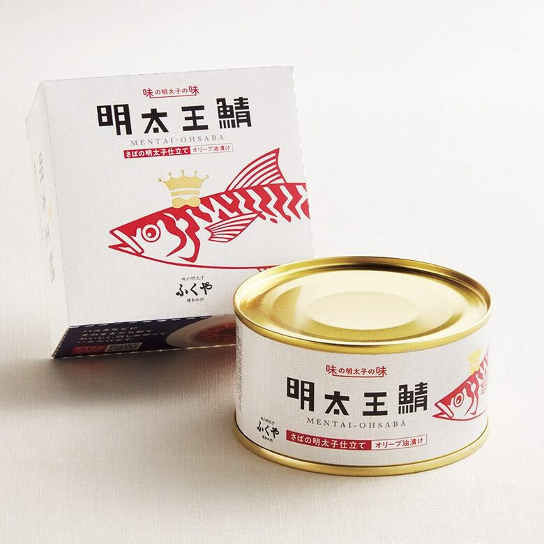 明太王鯖