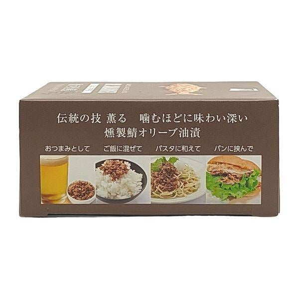 オイルサバディン 黒胡椒 情報