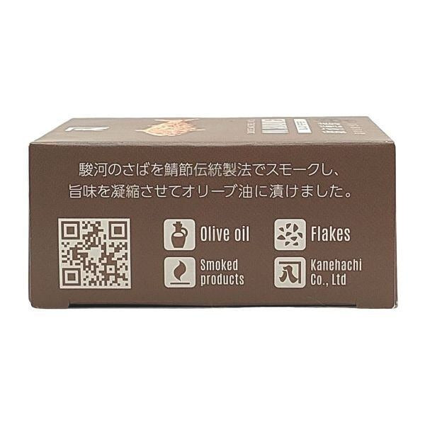 オイルサバディン 黒胡椒 情報