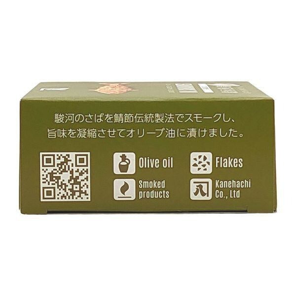 オイルサバディン ガーリック 情報
