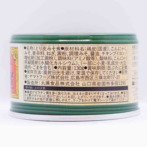 鳥皮みそ煮 情報
