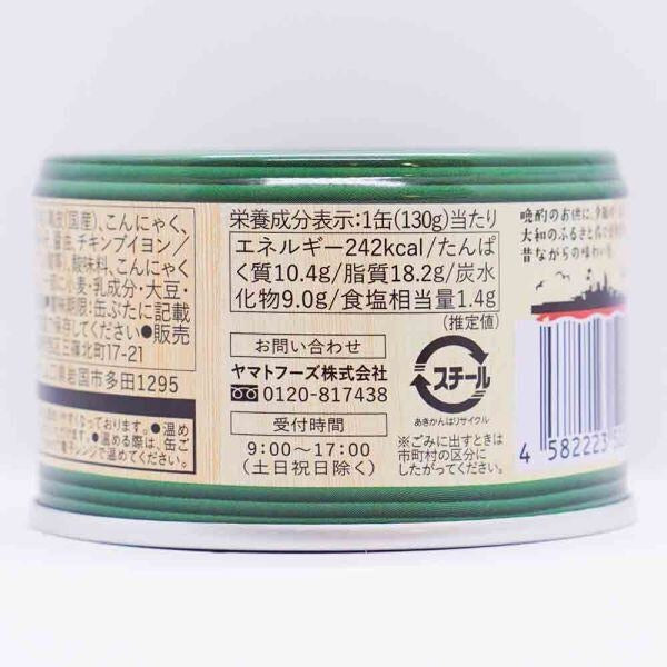 鳥皮みそ煮 情報