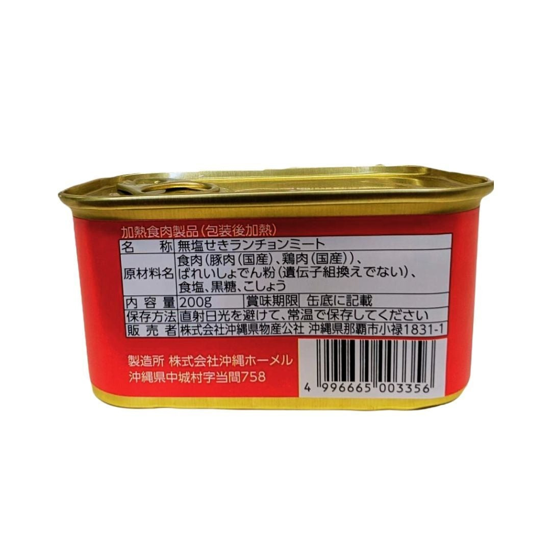わしたポークJAPAN 12個セット 情報