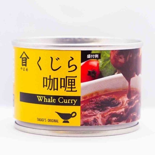 くじら咖喱