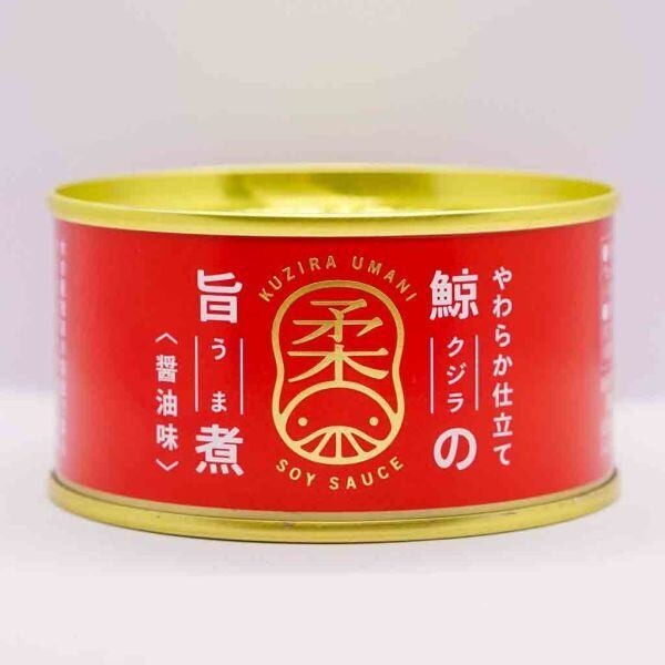 鯨の旨煮<醤油味>