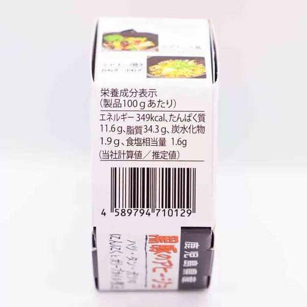 黒豚ハツ・タン・ガツのアヒージョ