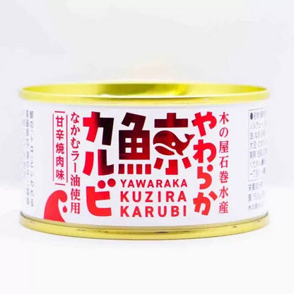 木の屋石巻水産　やわらか鯨カルビ