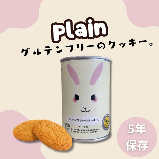 うさぎ缶　グルテンフリーのクッキー　