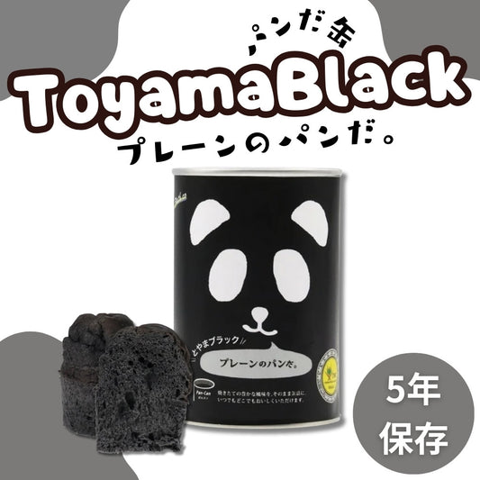 パンだ缶　とやまブラック　プレーンのパンだ