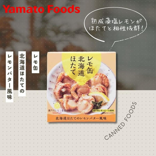 レモ缶北海道ほたて　レモンバター風味