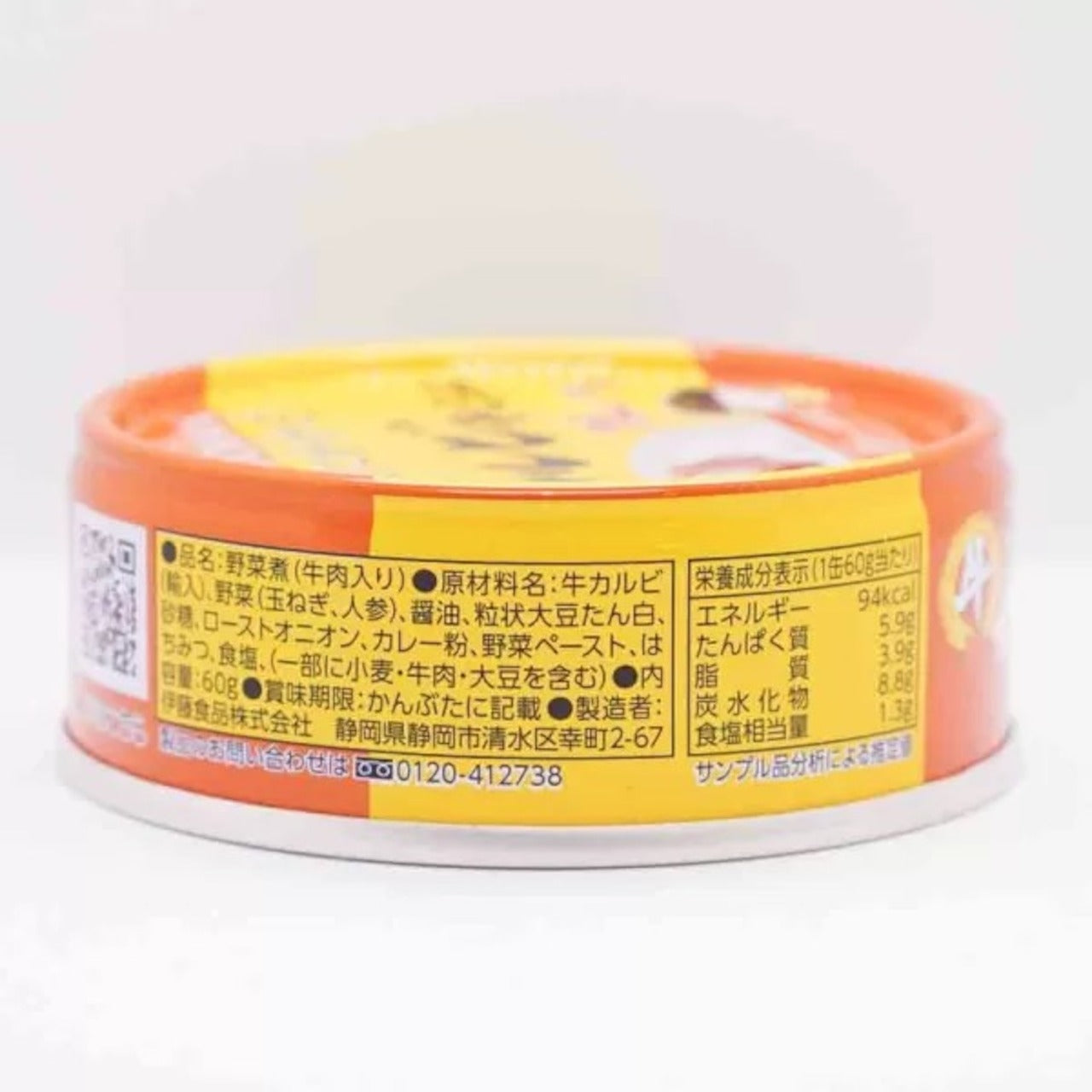 あいこちゃん ご飯にかける 牛カルビそぼろ カレー味 情報