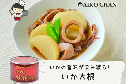 あいこちゃんいか味付け 調理画像