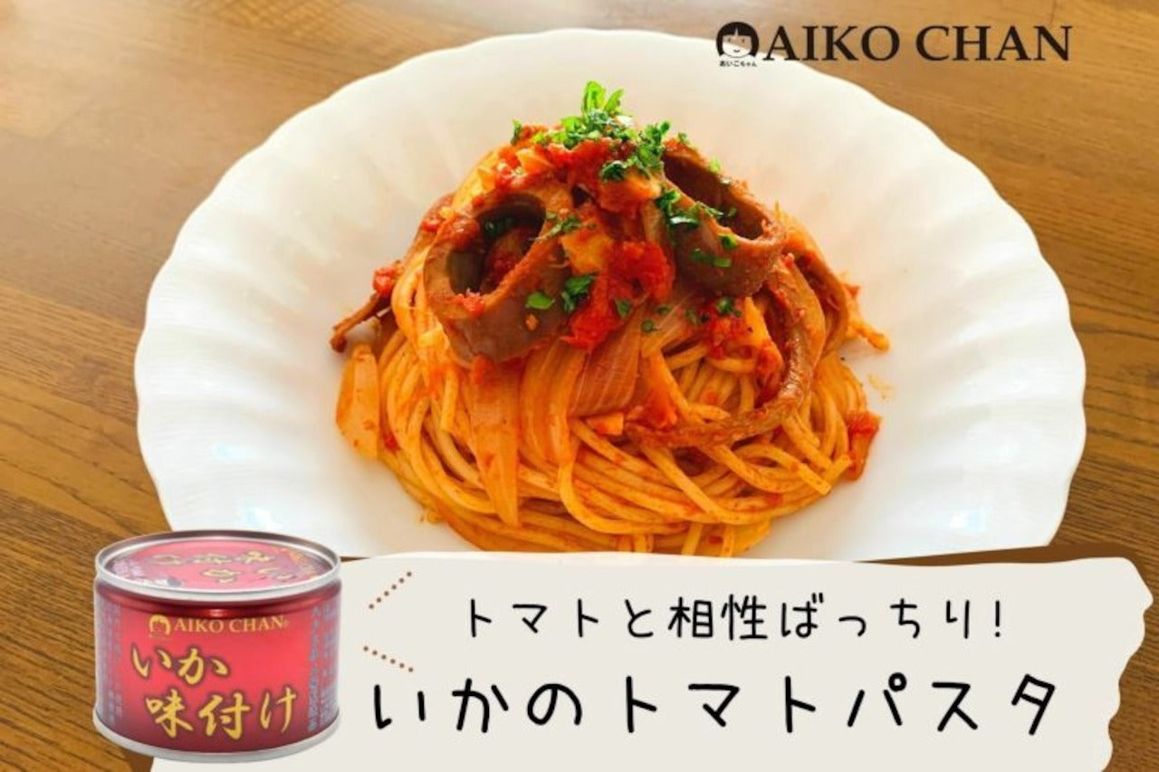 あいこちゃんいか味付け 調理画像