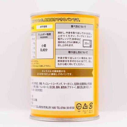 パンの缶詰　キャラメルのパンだ 情報