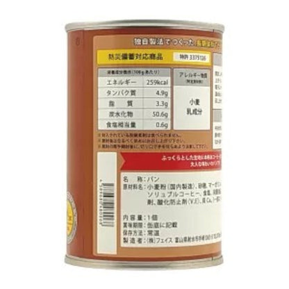 パンの缶詰 コーヒーのパンだ 情報