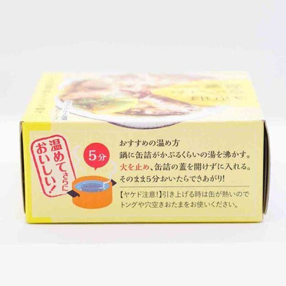 レモ缶 ひろしま牡蠣 情報