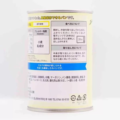 パンの缶詰 ミルクのパンだ 情報