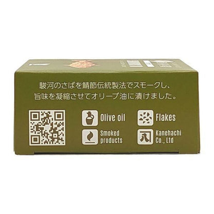 オイルサバディン ガーリック 情報