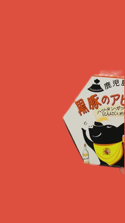 黒豚ハツ･タン･ガツのアヒージョ