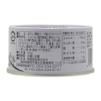 静岡おでん缶 情報