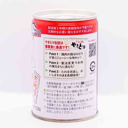 やきとり たれ味  情報